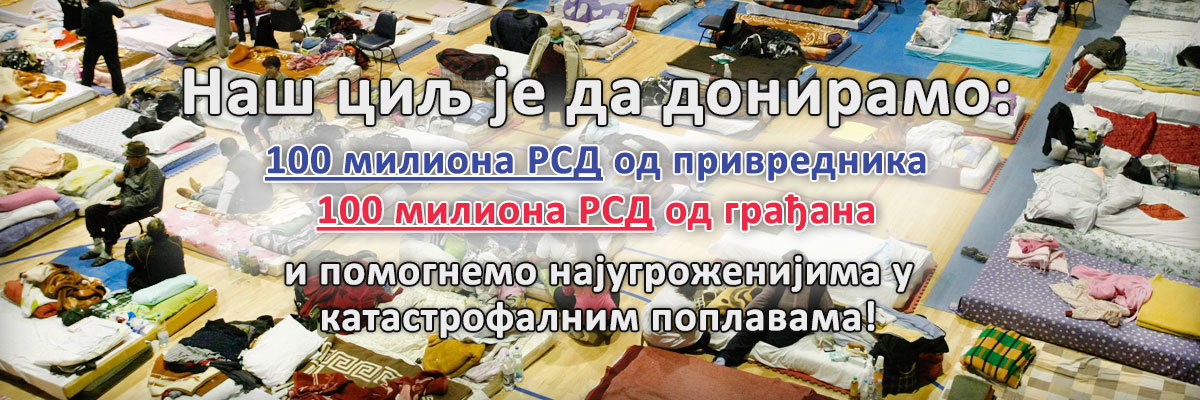 Fondacija Pazova za najugroženije - Opština Stara Pazova